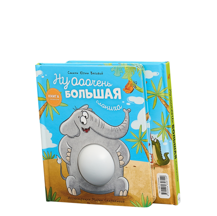книга