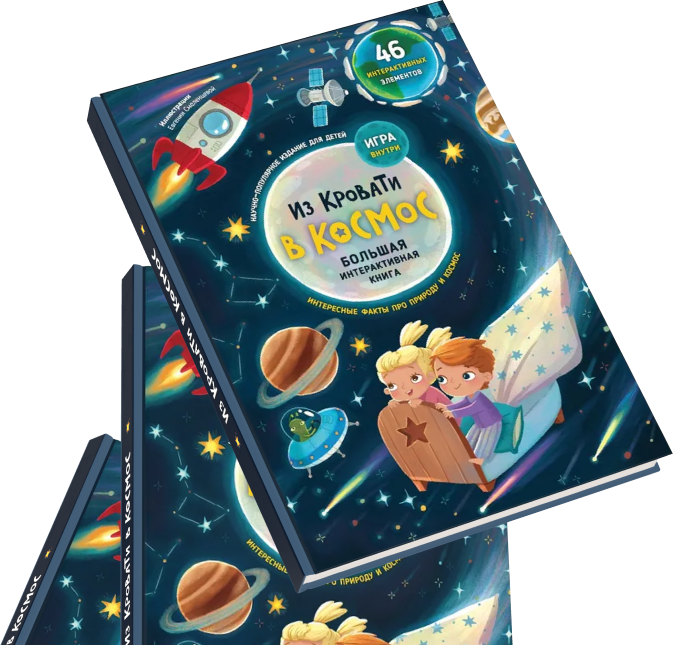 книга