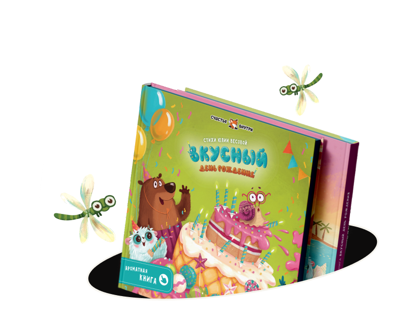 книга
